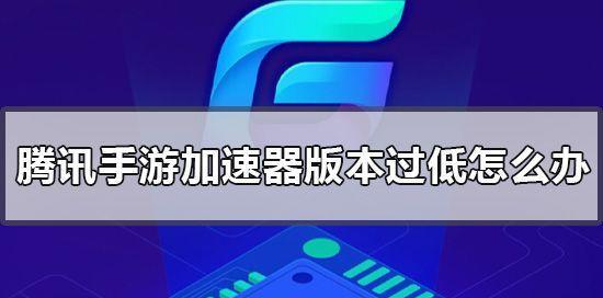 永久免费翻国外的加速器如何使用？常见问题有哪些？