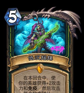 恶魔猎手的技能有哪些？如何有效使用恶魔猎手的技能？
