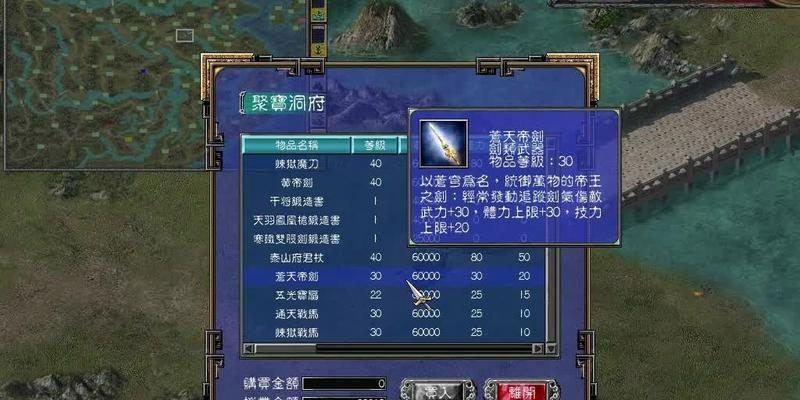 三国群英传7中哪些武将最实用？如何选择最强武将组合？