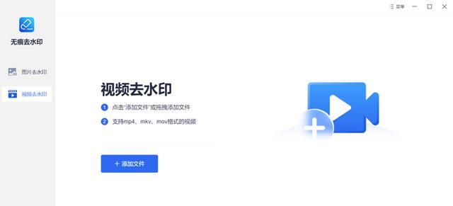 图片去水印免费软件推荐？如何找到好用的工具？