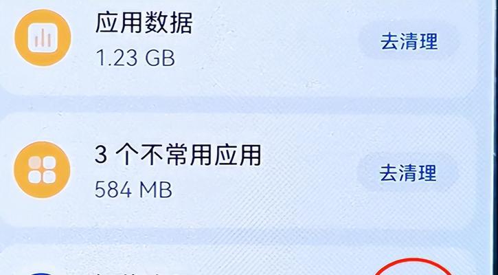 手机内存满了怎么清理？删除哪些内容最有效？