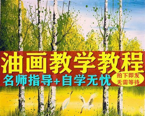 初学者快速自学教程怎么开始？有哪些高效学习方法？