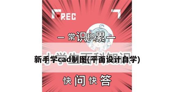 初学者快速自学教程怎么开始？有哪些高效学习方法？