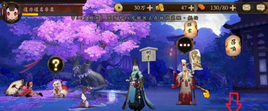 阴阳师中背棺材的式神有哪些？它们的特殊能力是什么？