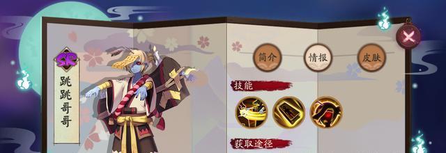 阴阳师中背棺材的式神有哪些？它们的特殊能力是什么？