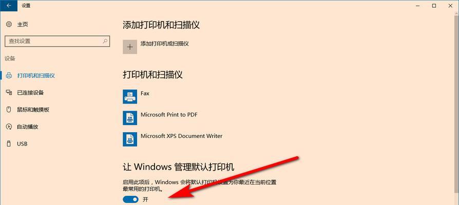 台式电脑如何设置无线wifi？设置过程中常见问题有哪些？