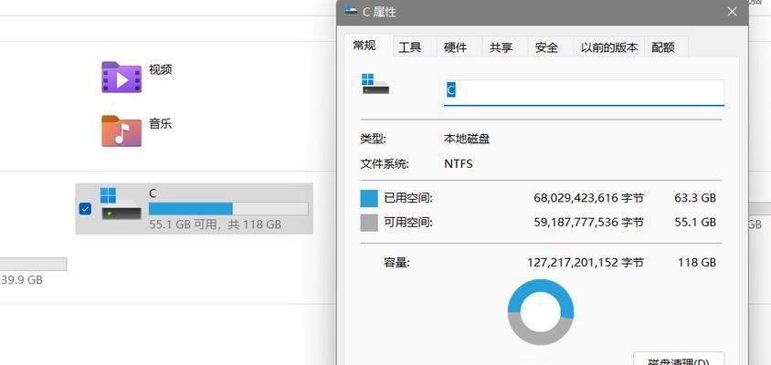 如何有效清理C盘空间？哪些方法可以快速释放磁盘空间？