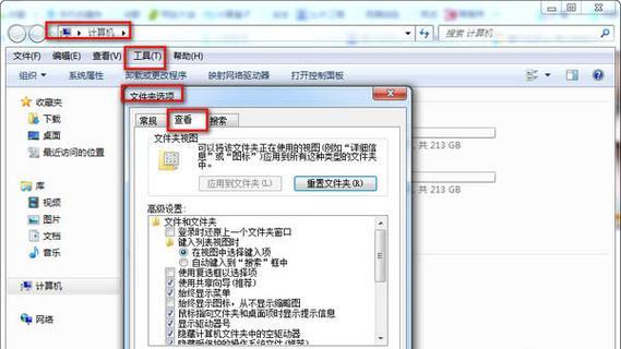 如何有效清理C盘空间？哪些方法可以快速释放磁盘空间？