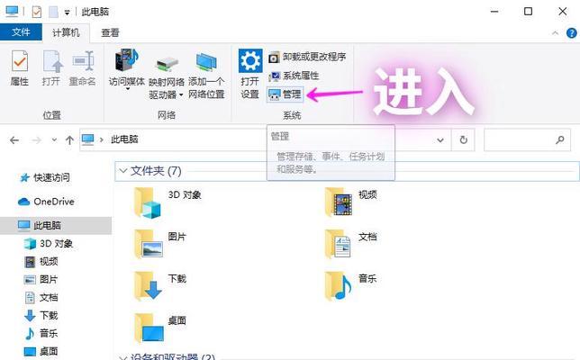 如何有效清理C盘空间？哪些方法可以快速释放磁盘空间？