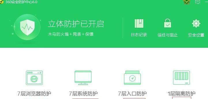 哪些防火墙软件最受欢迎？如何选择合适的防火墙软件？