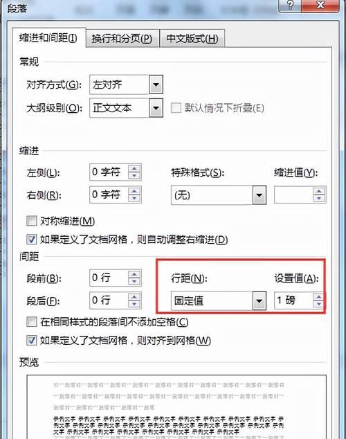 如何使用快捷键删除Word中的顽固空白页？有效步骤是什么？