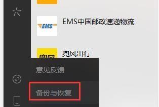 如何查看对方和别人的聊天记录？有哪些安全合法的方法？