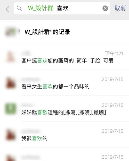如何查看对方和别人的聊天记录？有哪些安全合法的方法？