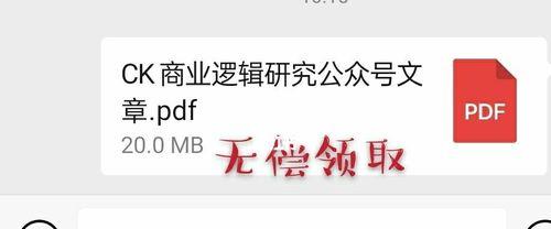 新手写公众号文章的教程？如何快速掌握写作技巧？