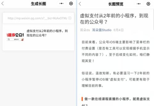 新手写公众号文章的教程？如何快速掌握写作技巧？