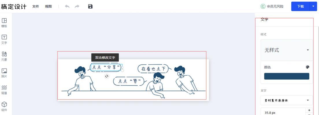 新手写公众号文章的教程？如何快速掌握写作技巧？