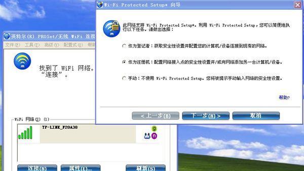 xp系统网络连接设置方法是什么？如何解决连接问题？