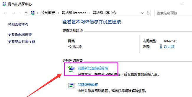 xp系统网络连接设置方法是什么？如何解决连接问题？