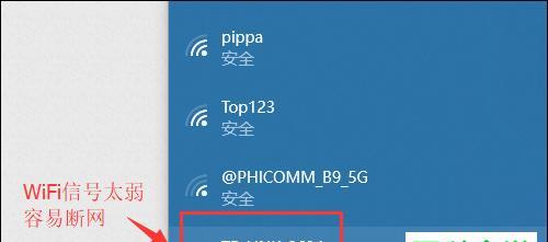 笔记本电脑连不上wifi怎么办？有哪些解决办法？
