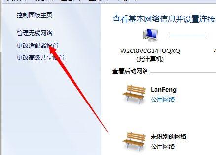笔记本电脑连不上wifi怎么办？有哪些解决办法？