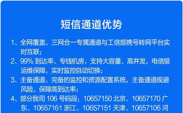 群发短信助手如何操作？使用过程中常见问题有哪些？