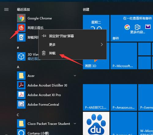 最干净的电脑管理软件推荐？如何选择适合自己的电脑管理工具？