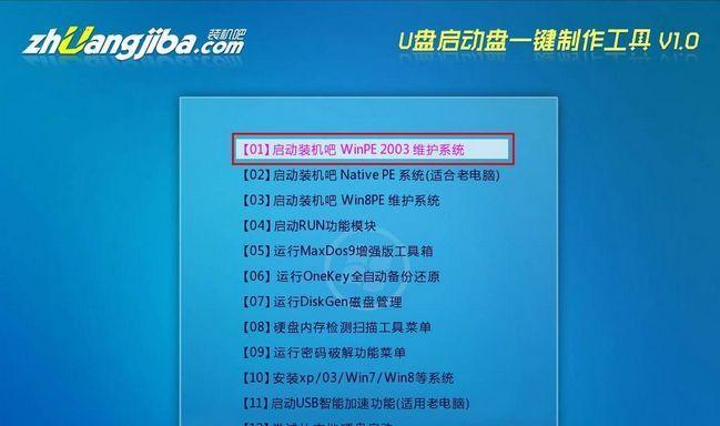 如何制作U盘启动盘？使用哪些工具可以轻松完成？