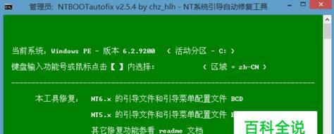 如何制作U盘启动盘？使用哪些工具可以轻松完成？
