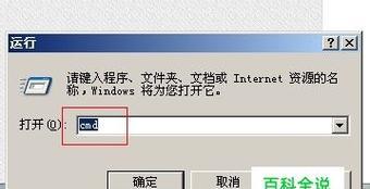 电脑自动关机设置方法是什么？如何正确设置电脑自动关机？