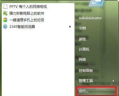 电脑自动关机设置方法是什么？如何正确设置电脑自动关机？