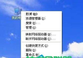电脑自动关机设置方法是什么？如何正确设置电脑自动关机？