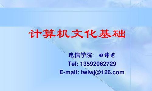 初学者如何掌握Word基础知识？常见问题有哪些解决方法？