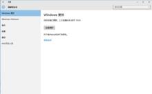 如何解决Windows Update启动时的拒绝访问问题？