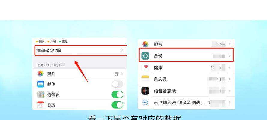 微信删了重新登录记录怎么恢复？恢复记录的步骤是什么？