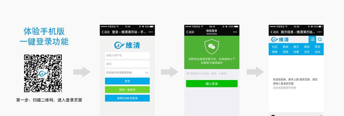 微信删了重新登录记录怎么恢复？恢复记录的步骤是什么？