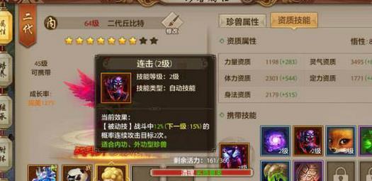 梦幻龙族舞者技能有哪些？如何有效使用舞者技能？