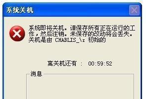 如何确保电脑彻底关机？常见问题及解决步骤是什么？