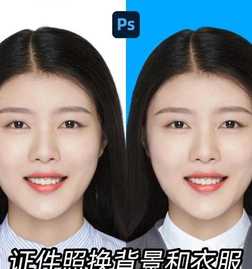 新手如何使用Photoshop制作证件照？证件照制作流程是怎样的？