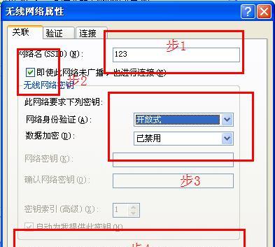 笔记本如何设置网络热点？教程步骤详解是什么？