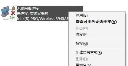 笔记本如何设置网络热点？教程步骤详解是什么？