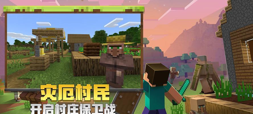 我的世界全部模组免费版怎么下载？常见问题解答？