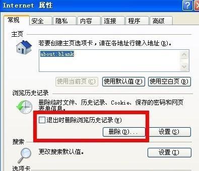 电脑启动密码忘记怎么办？有哪些快速解决技巧？