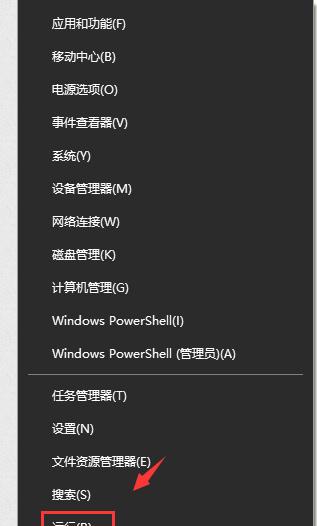 电脑启动密码忘记怎么办？有哪些快速解决技巧？