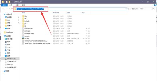 详解java环境变量配置教程？配置过程中常见问题有哪些？