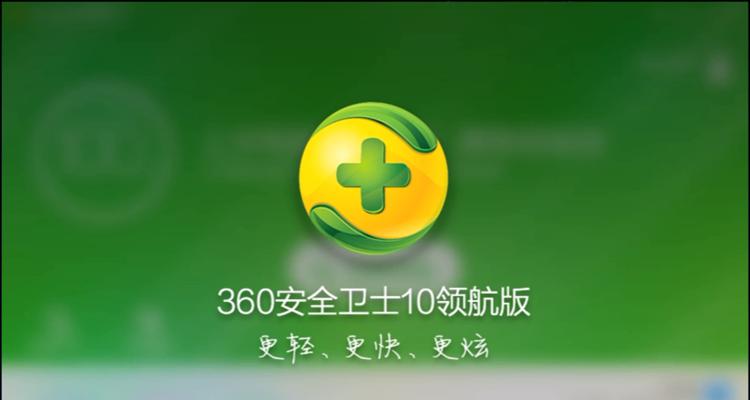 哪些好用的电脑安全卫士推荐？如何选择适合自己的安全软件？