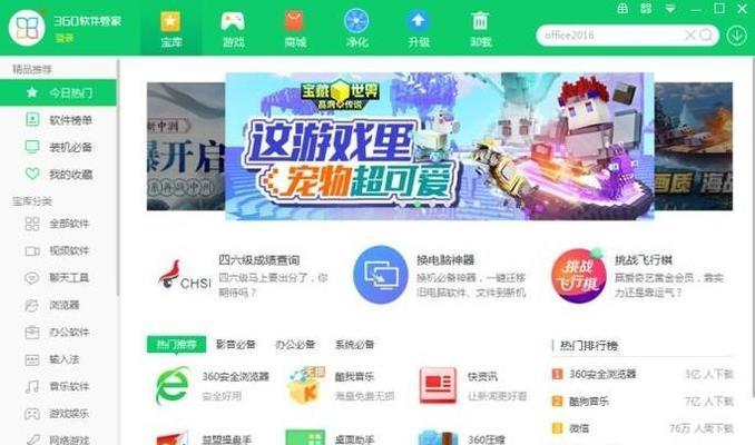 哪些好用的电脑安全卫士推荐？如何选择适合自己的安全软件？