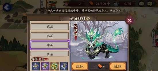 分享速度最快的兔子御魂？如何获取和使用？