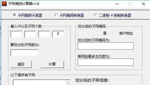 如何进行ip地址精确定位查询？查询过程中需要注意哪些问题？