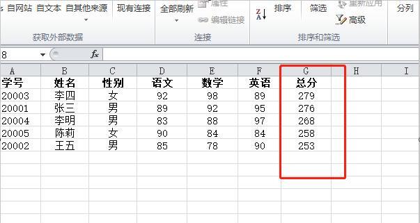 如何使用rank函数进行降序排序？降序排序后数据处理有哪些常见问题？