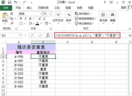 如何使用rank函数进行降序排序？降序排序后数据处理有哪些常见问题？